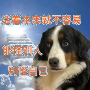 源源不断断