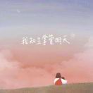 ivylla蘭