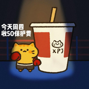 疯狂星期四V我100万 上海百万失窃案