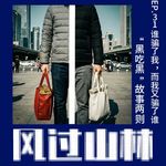 EP31.谁骗了我，而我又骗了谁：“黑吃黑”故事两则