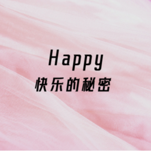 To be happier-快乐的秘密-英音阅读Vol.6