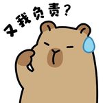 你觉得我是谁呢_