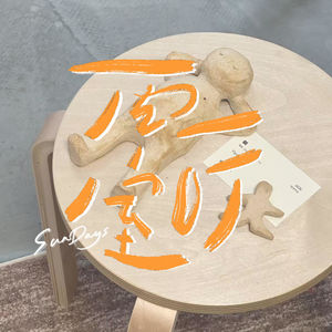 155｜不在意评价之后，我们获得了更大的自由