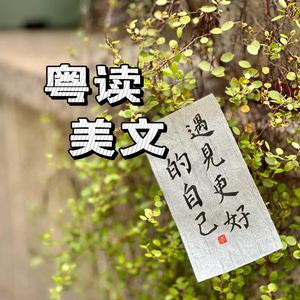 思丹-zita