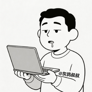 【点题】给AI“投毒”，乃是AI统治人类的一盘大棋