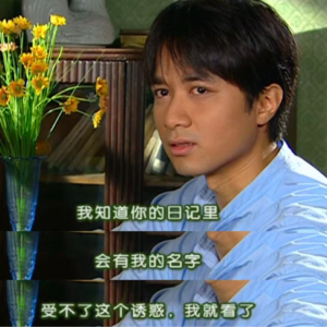 Ep.37 隐秘而具体：那些坚持写日记的人们