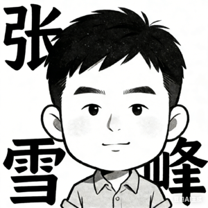 11.张雪峰走了！那个让文科生“破防”的男人，终究没扛过天命（粤语）