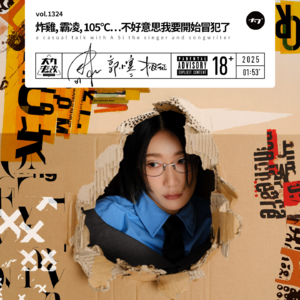 Album