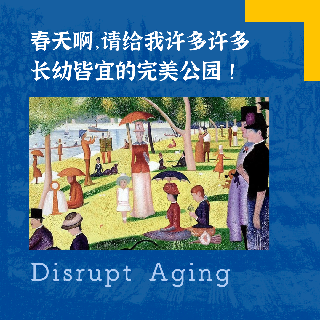 cover of episode 073 春天啊，请给我许多许多长幼皆宜的完美公园！