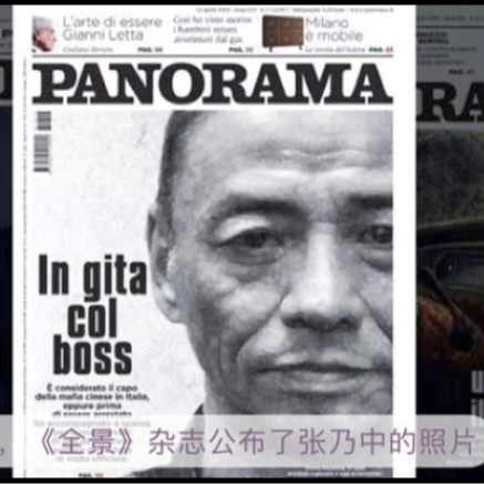 cover of episode 散讲温州 | 令黑手党闻风丧胆之华人第一“黑帮”：温州帮