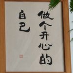 i-Kuuun