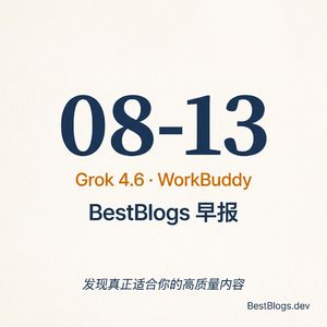 EP147 · Grok 4.6、可靠性交付、WorkBuddy 实操 · 08-13 早报
