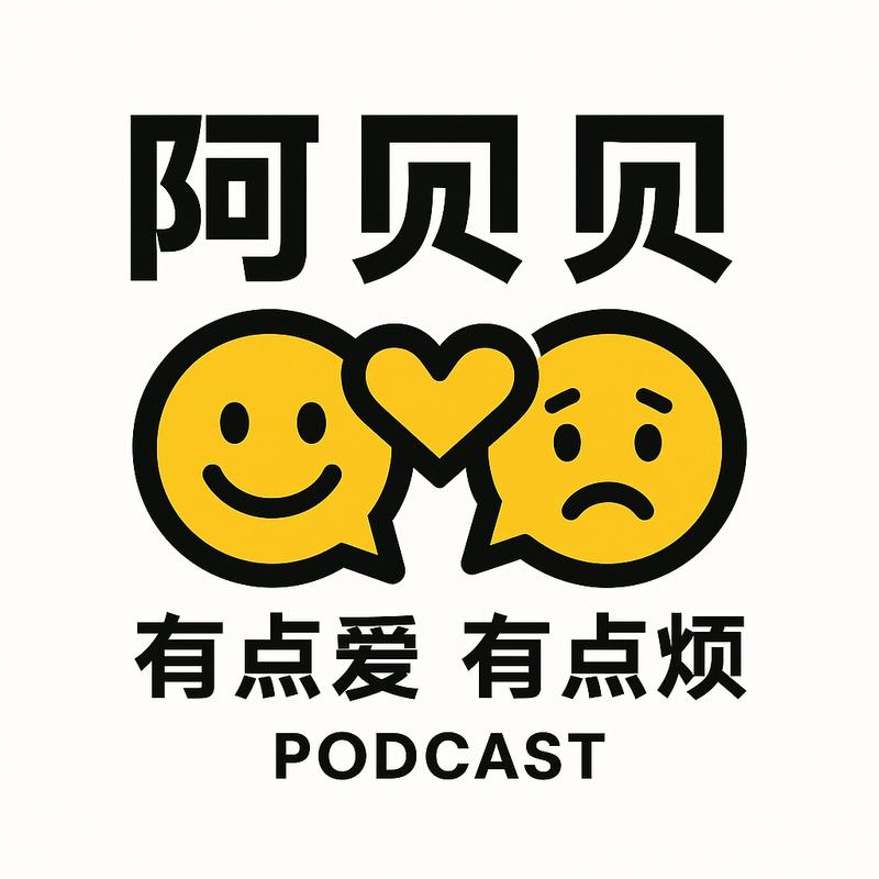 podcast-avatar
