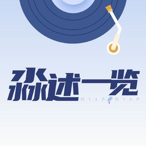 淼述一览 | 02 郑昌圣杀人案新进展 + 39期节目嫌疑人判决情况
