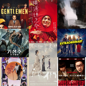 vol.33 不够善良的绅士们