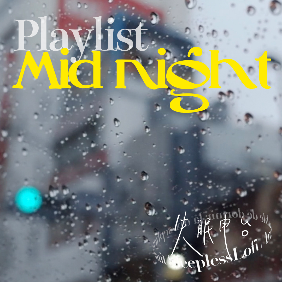 SleeplessLofi
