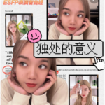 Girls Talk🎙️独处的意义，独处不等于孤独