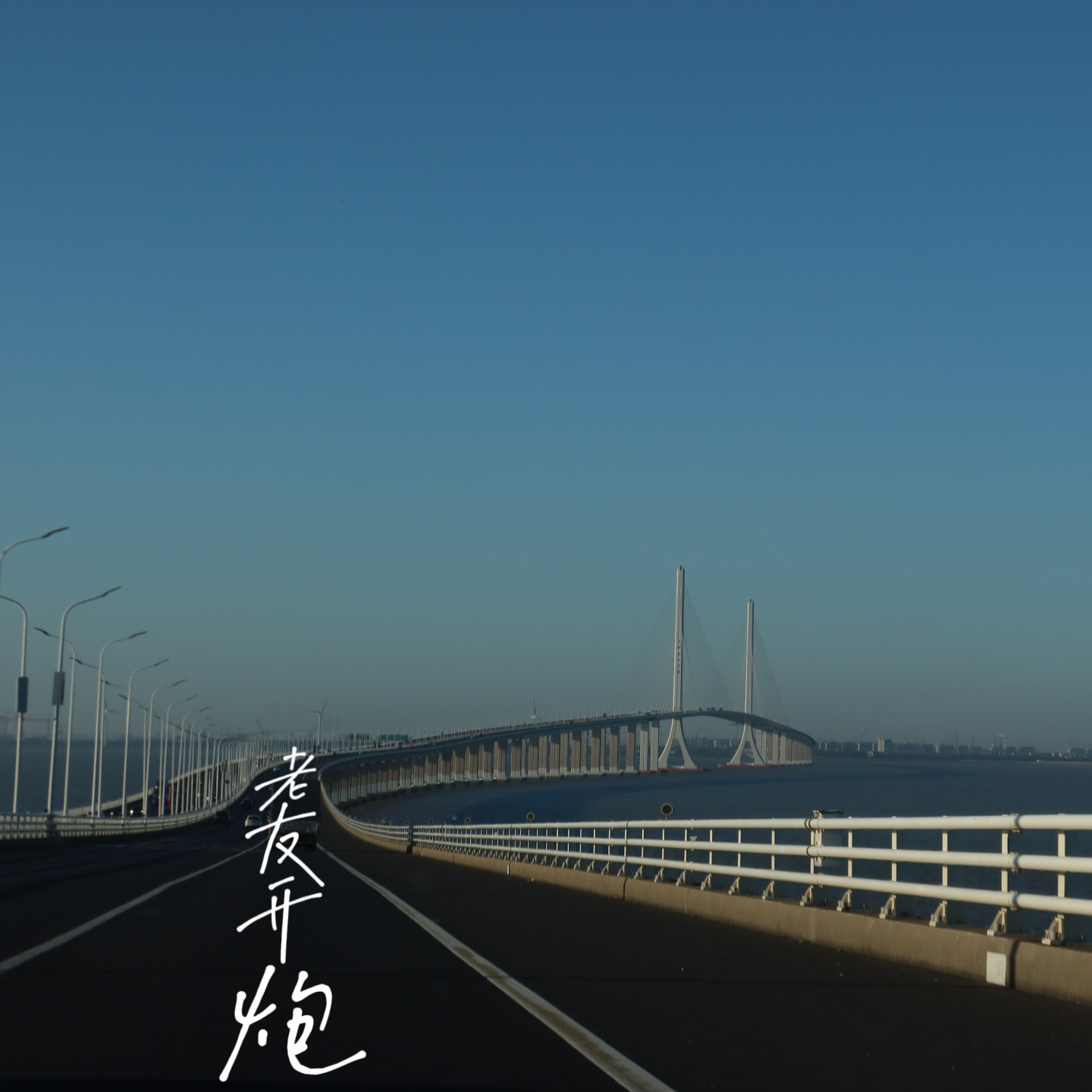 ep28 一天只有一个瞬间获救 episode artwork