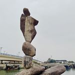 知高无上