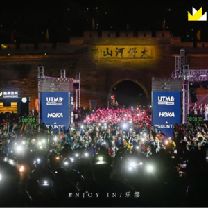 Vol.048 大境门越野赛百公里组丨首百面对巨大的退赛心理压力，我们该怎么克服