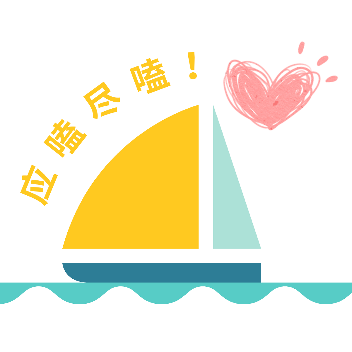 Ep 12. 悲喜柔情都在这里了：CP就是要应嗑尽嗑 episode artwork