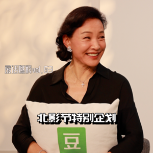 笑声中对话陈冲：“我现在比年轻时代更努力“