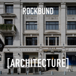 ARCHITECTURE|哈密大楼:穿越百年的媒体人日常