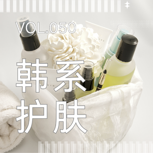 051. 小韩嗨逛攻略之Olive Young买点啥?附红黑榜