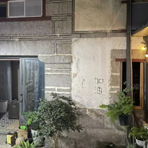 Vol.15 还有人记得Airbnb吗？