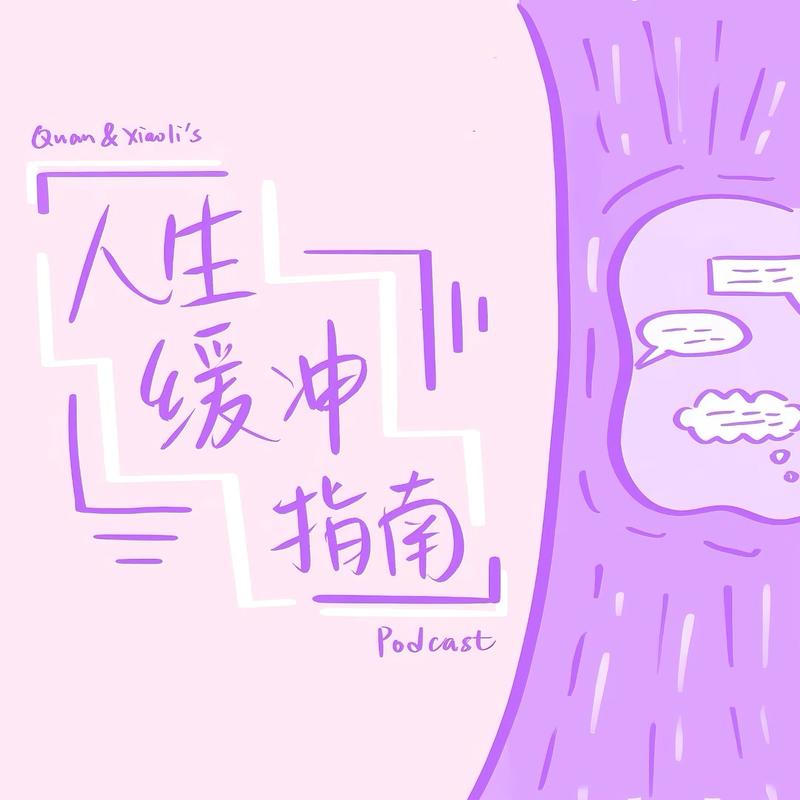 podcast-avatar