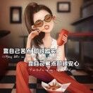 半梦半醒_shPK
