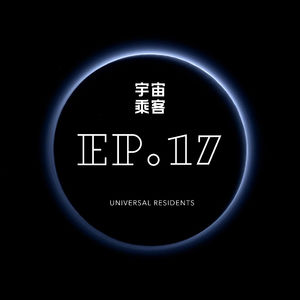 vol.17 书房和厨房离得远吗？不远！
