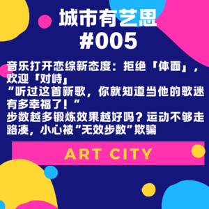 如果一档恋综的热搜,是由「男嘉宾的宾利车撞坏路墩」开启的,你会不会觉得这也太戏剧性了?