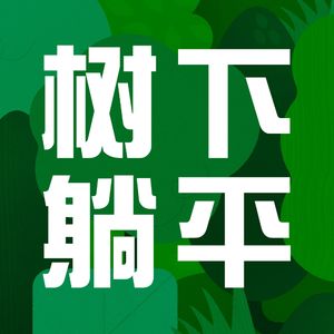 podcaster-avatar