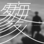 Vol. 1｜日韩偶像文化不靠谱指北