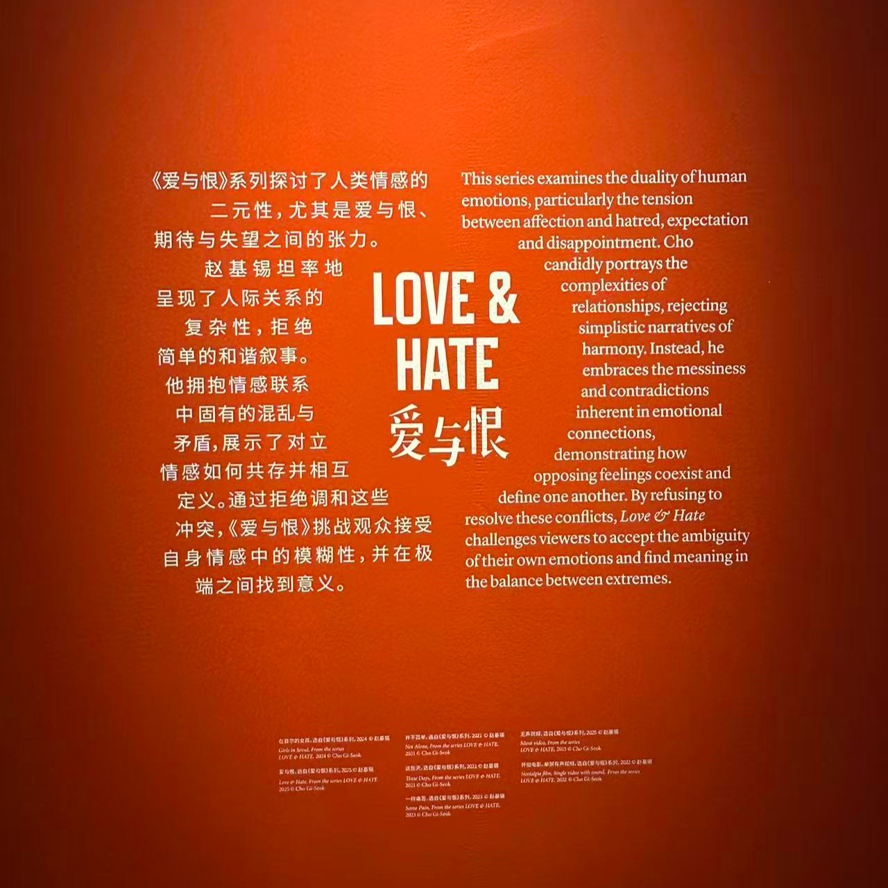 97.耗尽了于是大睡两天 episode artwork