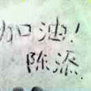 月亮上的兔子洞