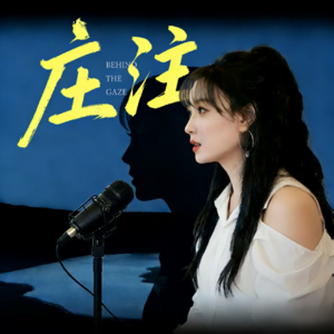 《流氓叙事》DM夏天专访丨程聿怀想问的问题,羌青瓷会给出答案