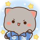 万胜街电工徐师傅