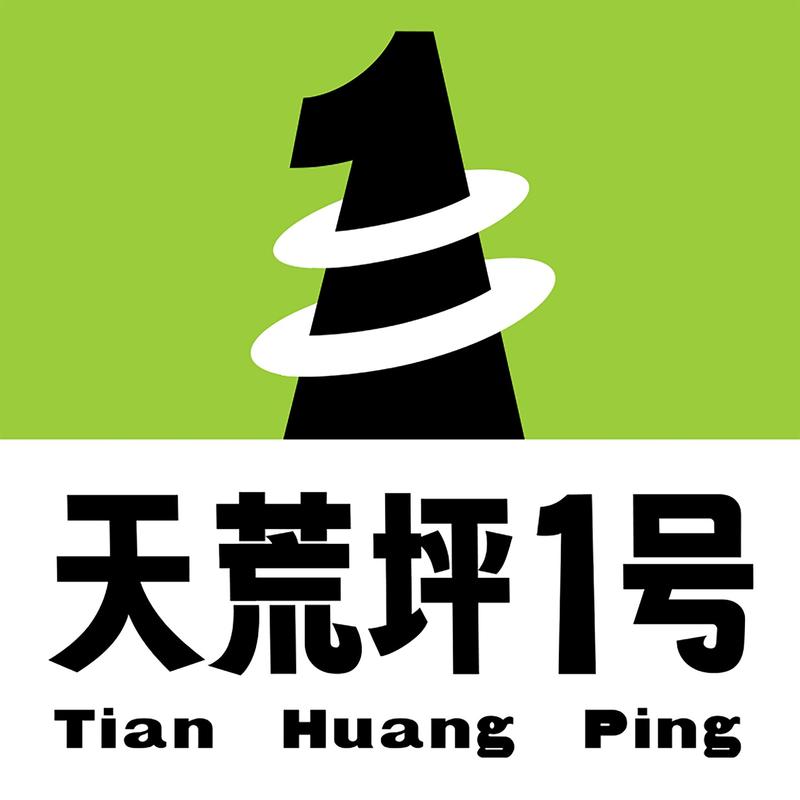 vol.13 DNCN许崧阿德：生态社区运营的目的，就是让运营者消失