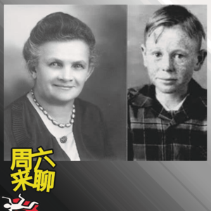 叁拾壹 - 器官上的接触？美国狂魔，爱德华·西奥多·盖因（Ed Gein）的惊悚案件