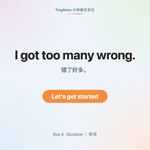 跟读App 于8月4日恢复原价，续季/年/终身及时。加微信：tingmateen528