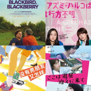 09.看6分小镇错题家电影，去见瀑布，扛猫条爬山