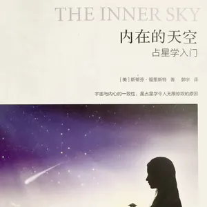 B1V13 内在的天空 | 水瓶座