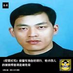 偷警车独自抢银行，枪杀四人的独狼悍匪湖北谢先荣丨犯罪纪实