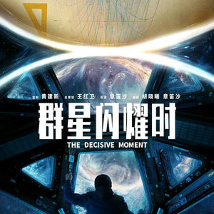 241.怎么现在的电影，一言不合就撤档？
