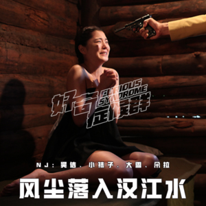 26.风尘落入汉江水｜韩国色情产业如何暗中催生