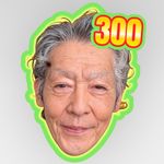 裹大咂