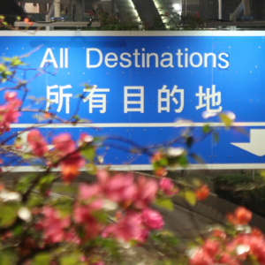 在香港做大客户销售是一种怎样的体验？ （ 00后I人版）