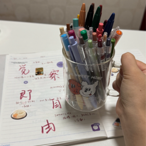 024 从他人的评价里看见自我